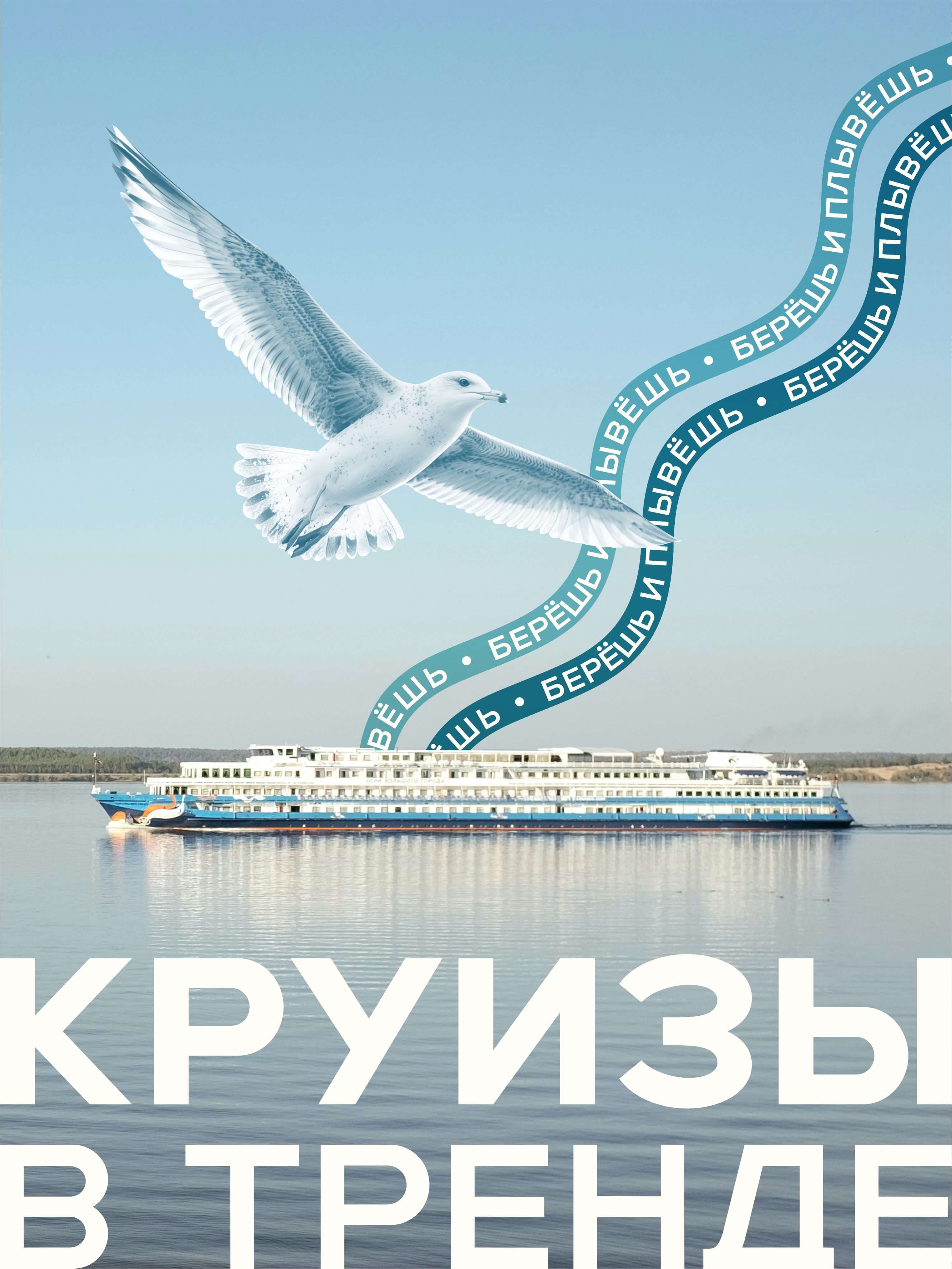 Круизы 2026: Как классический отдых стал главным трендом нового поколения