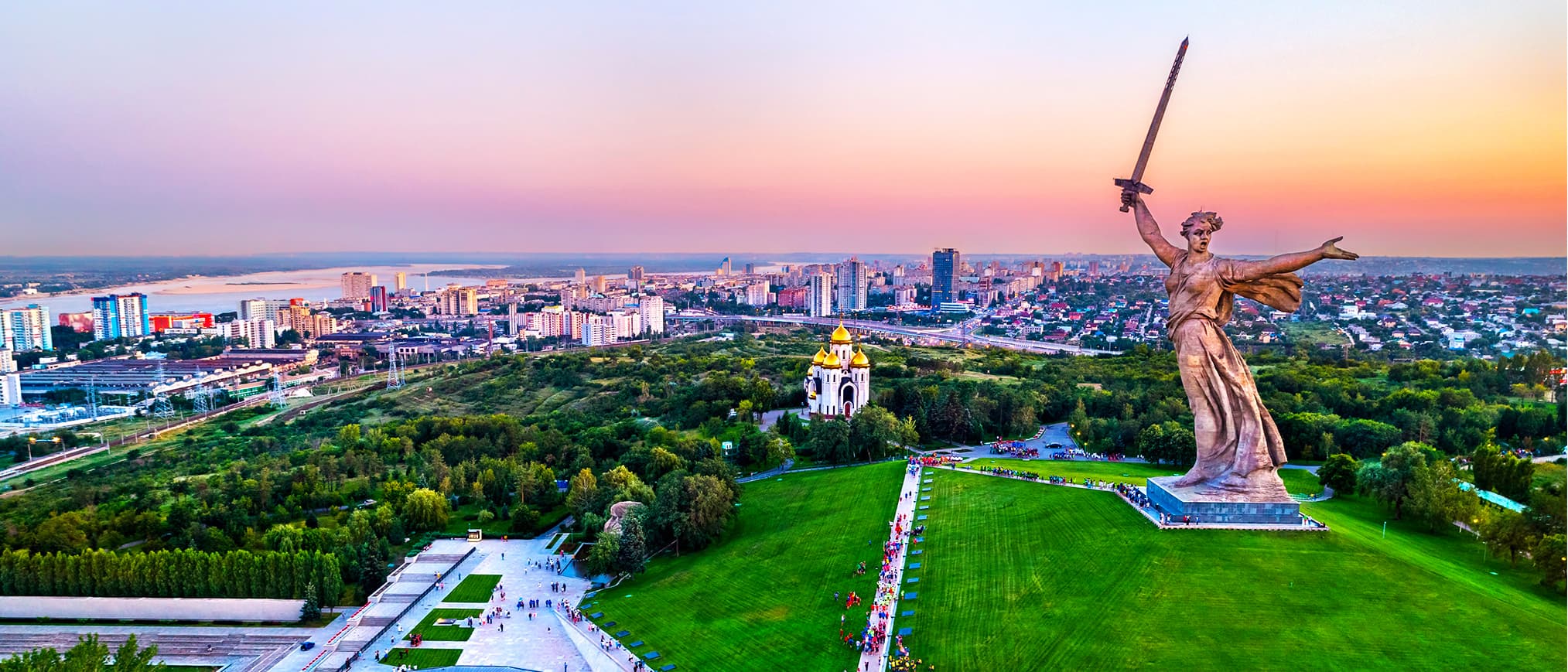 Волгоград