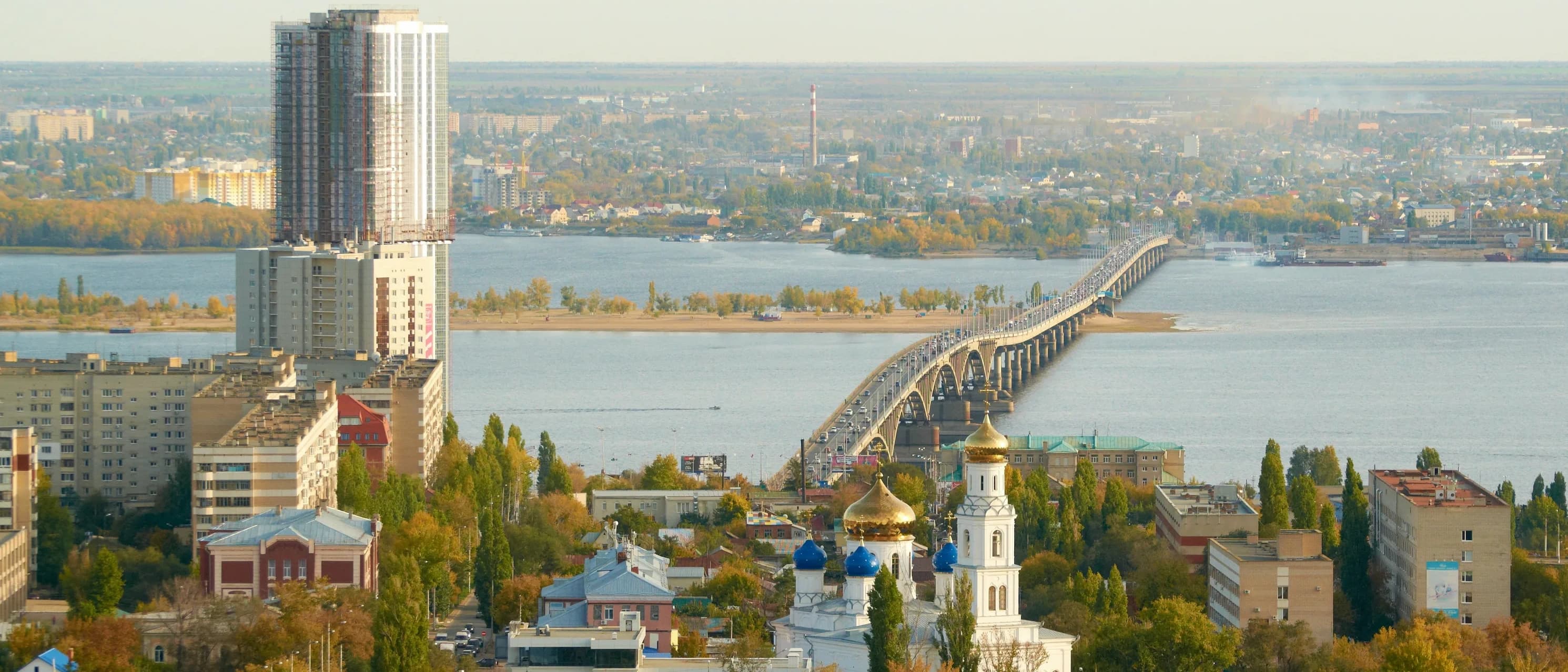 Саратов