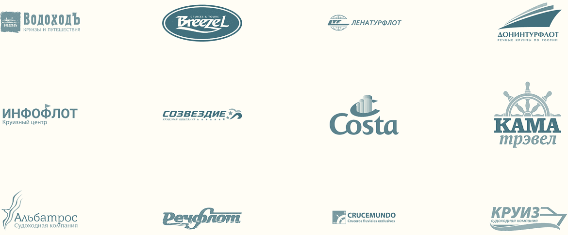 Наши партнёры: Водоходъ, Breeze!, Инфофлот, Созвездие, Costa, КАМА travel, Альбатрос, Речфлот, Круиз и другие