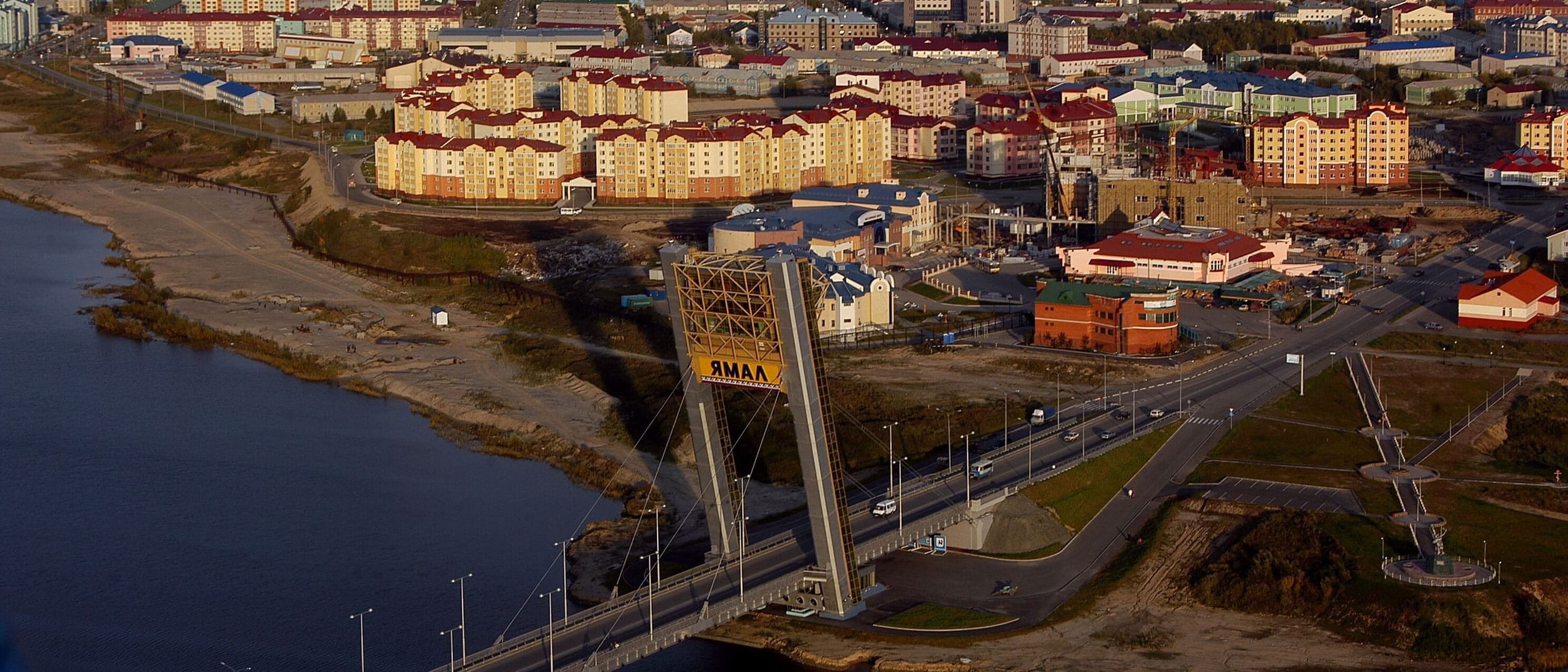 Салехард