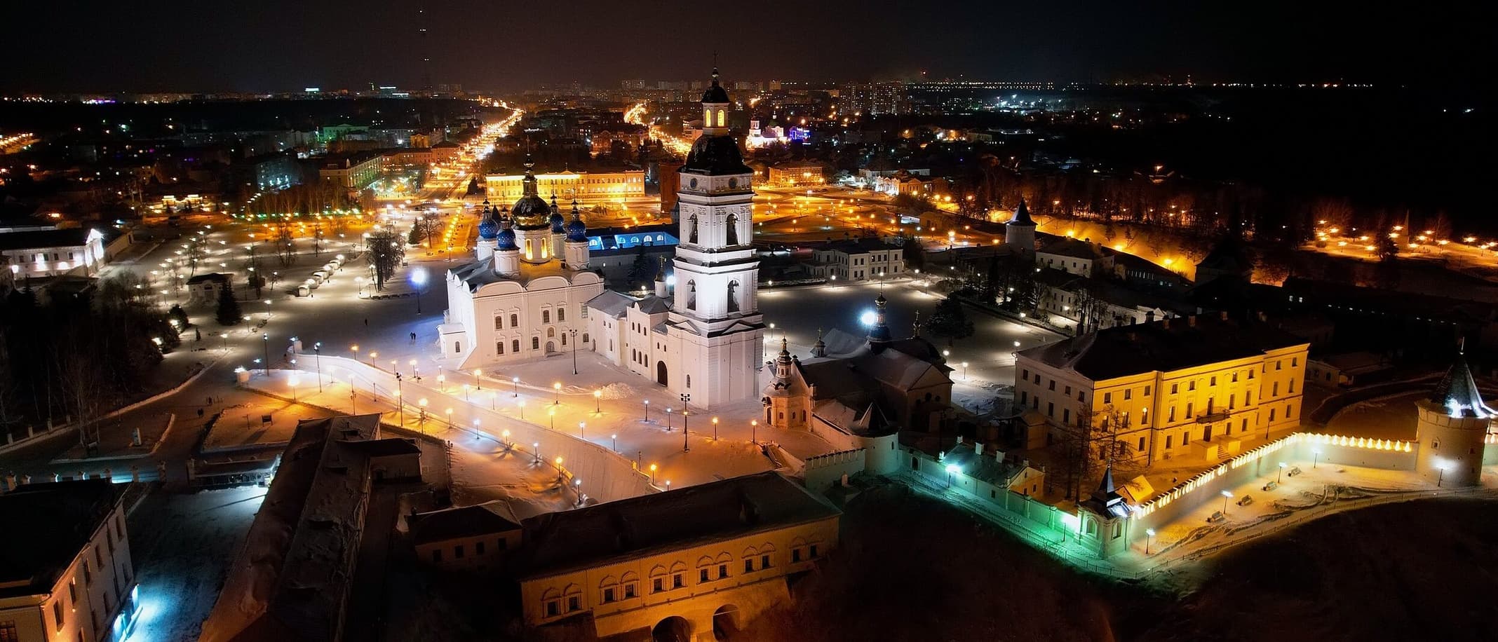 Тобольск